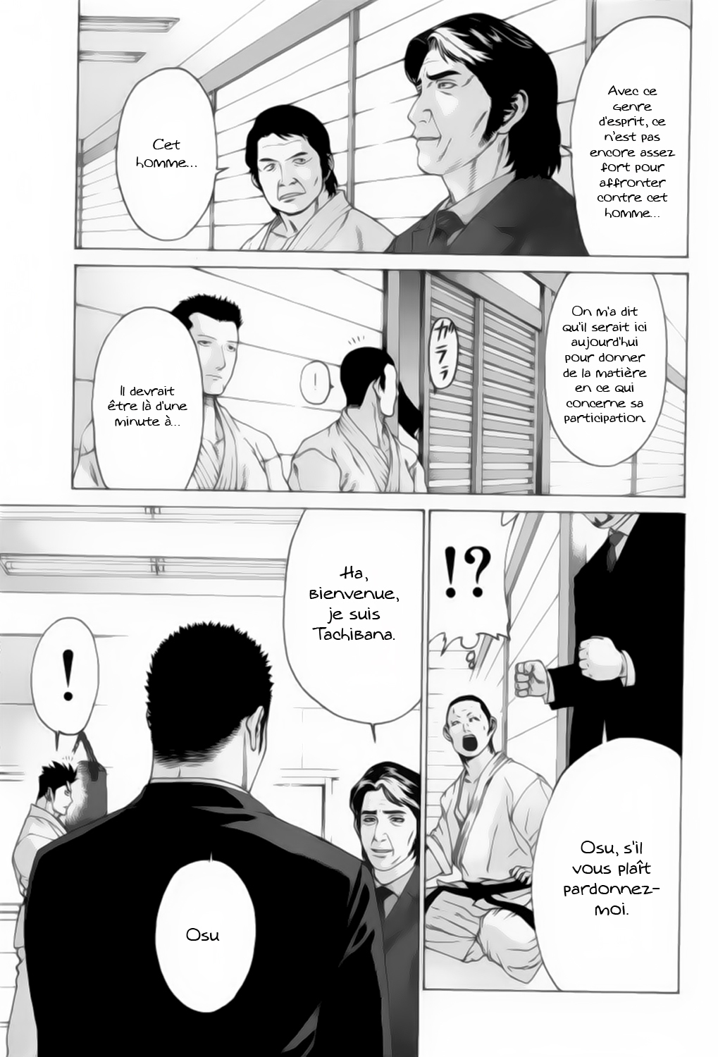 img Karate Shoukoushi Kohinata Minoru 16